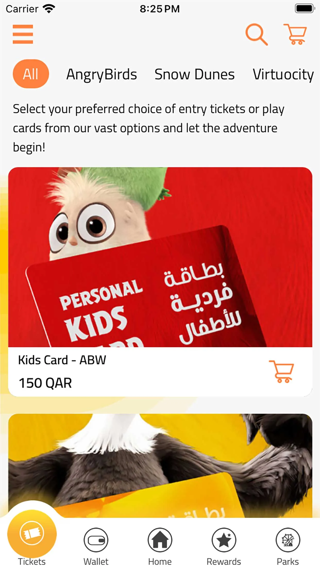 Leisure Qatar | Indus Appstore | Screenshot