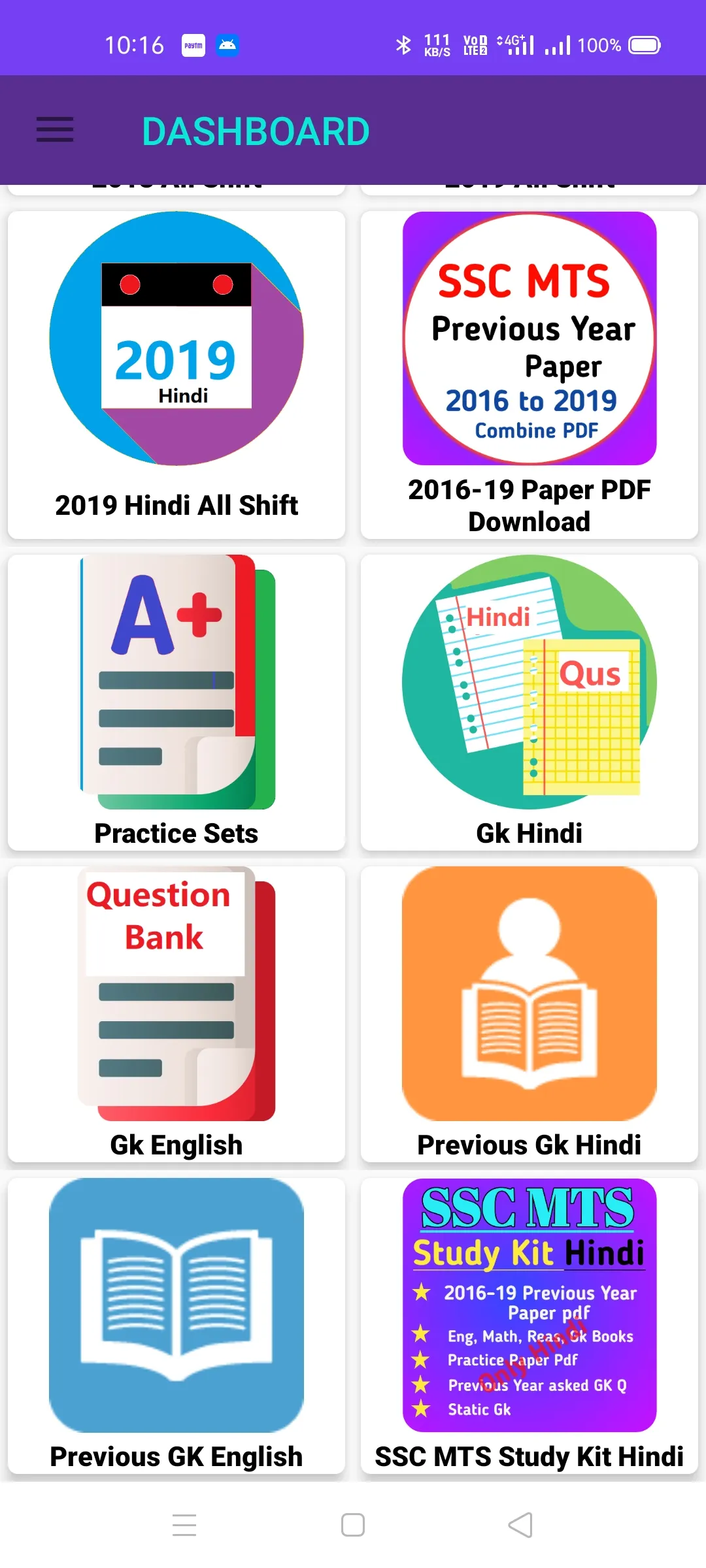 SSC MTS Previous Year Paper | Indus Appstore | Screenshot