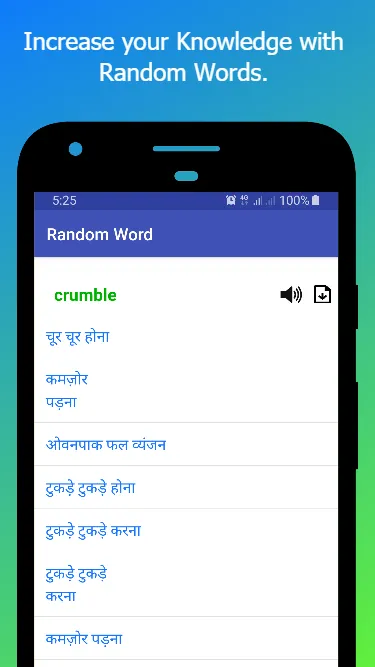 English Hindi Dictionary | Indus Appstore | Screenshot