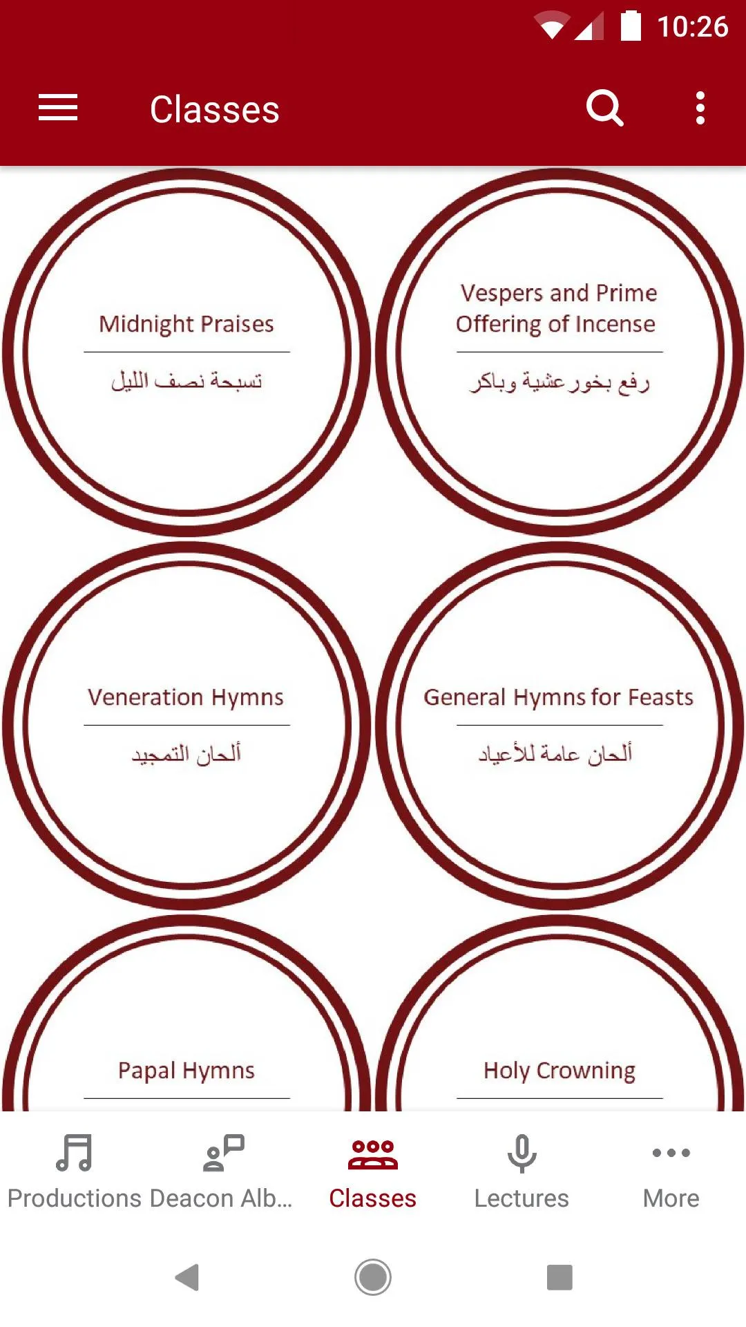 CopticHymns | Indus Appstore | Screenshot