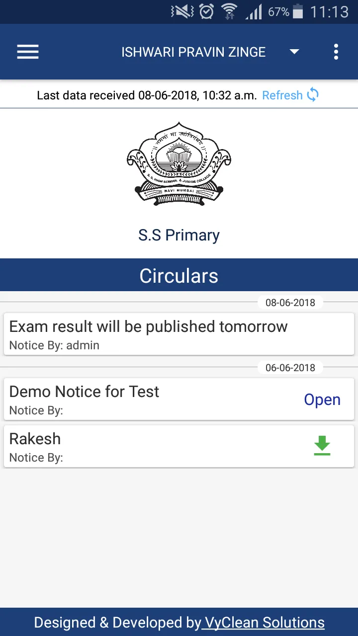 S S High School & Jr College | Indus Appstore | Screenshot