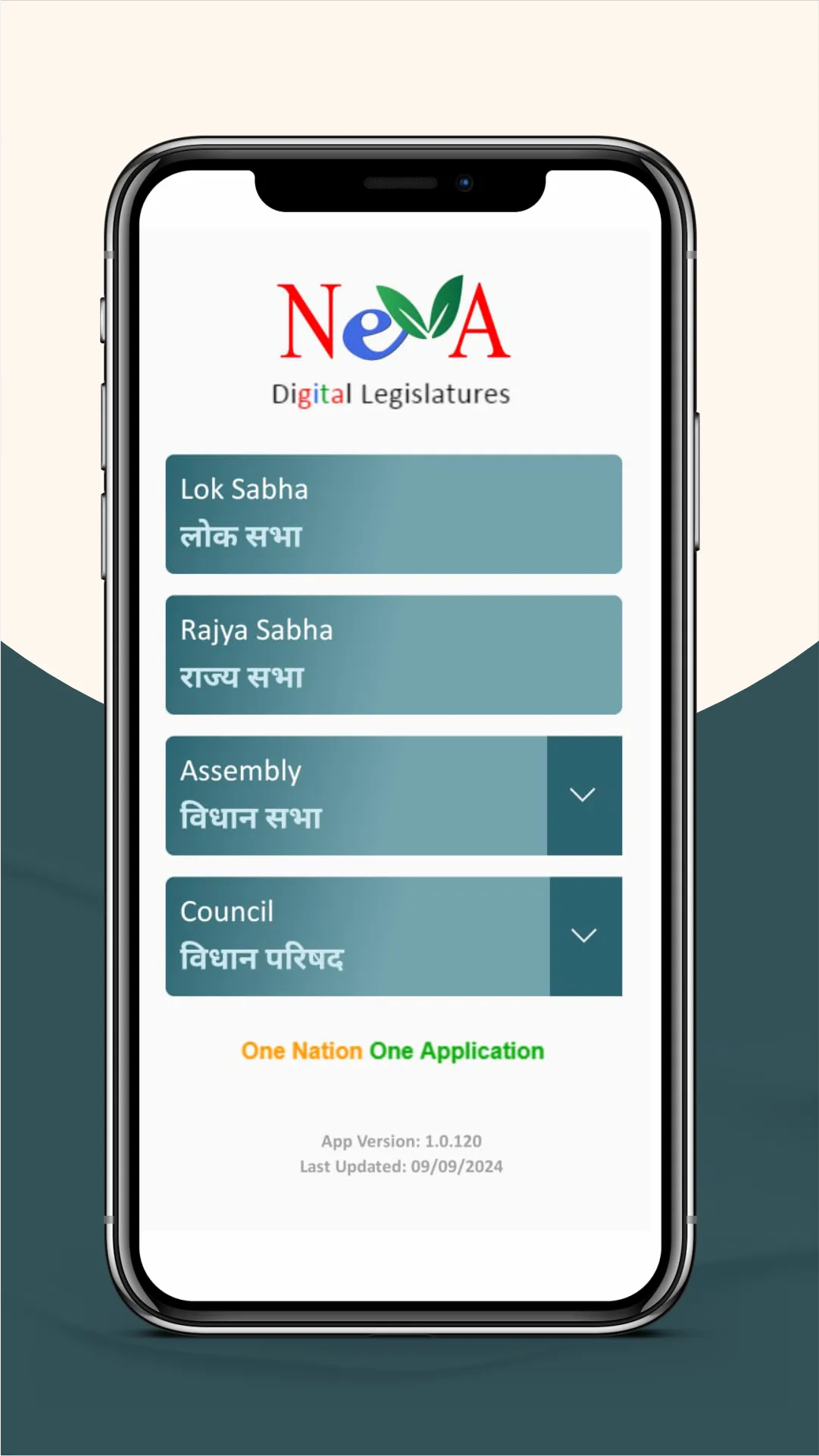 National eVidhan Application | Indus Appstore | Screenshot