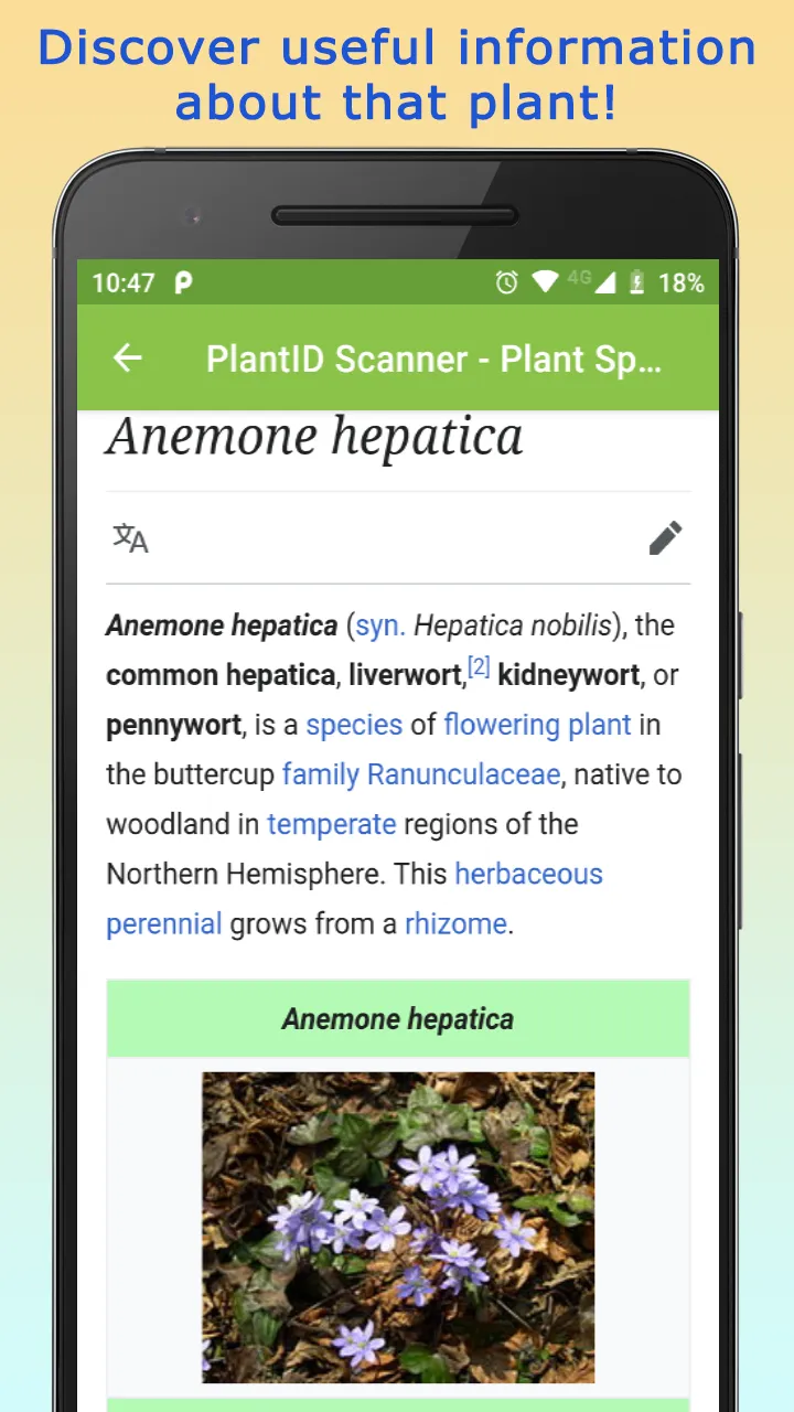 PlantID - Identify Plants | Indus Appstore | Screenshot