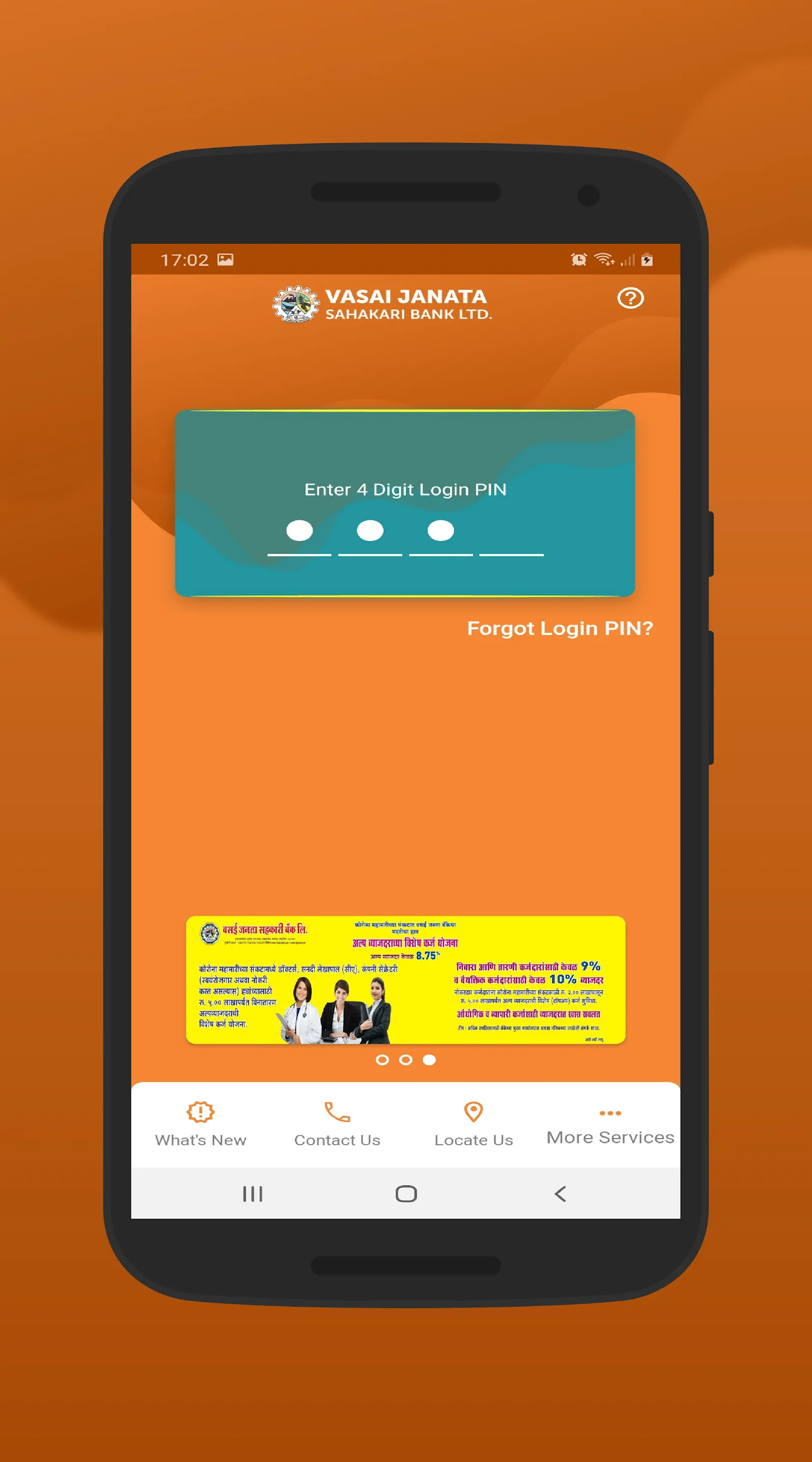 Vasai Janata Sahakari Bank | Indus Appstore | Screenshot