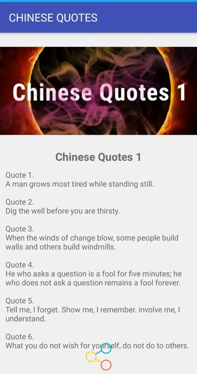 CHINESE QUOTES | Indus Appstore | Screenshot