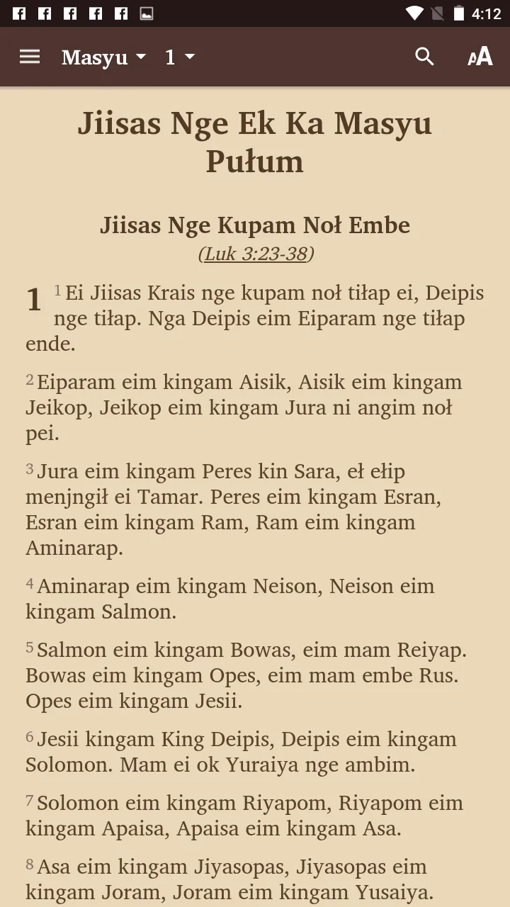 Nii - Bible | Indus Appstore | Screenshot