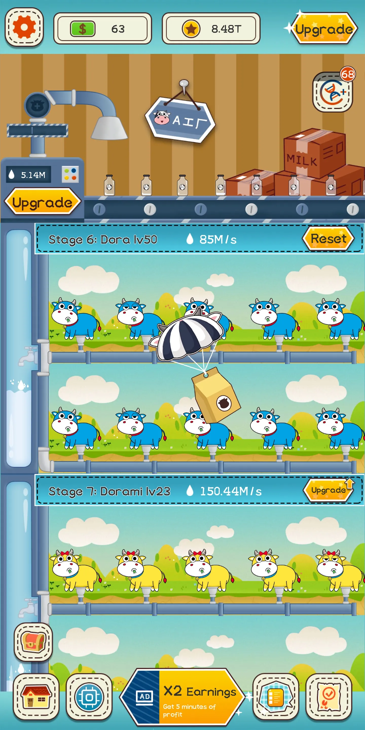 Idle Cow Tycoon | Indus Appstore | Screenshot