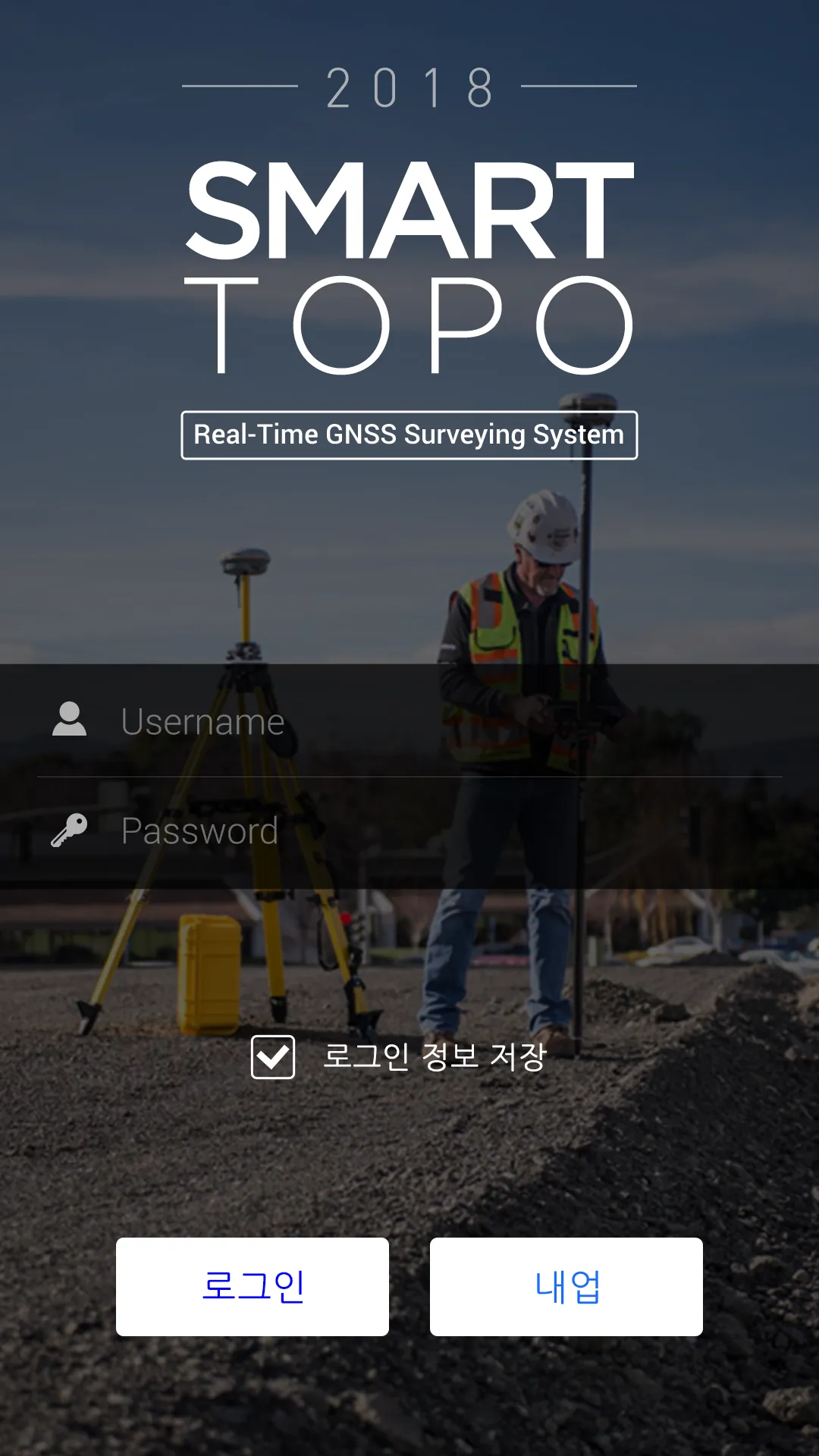 SmartTopo2018(스마트토포) | Indus Appstore | Screenshot