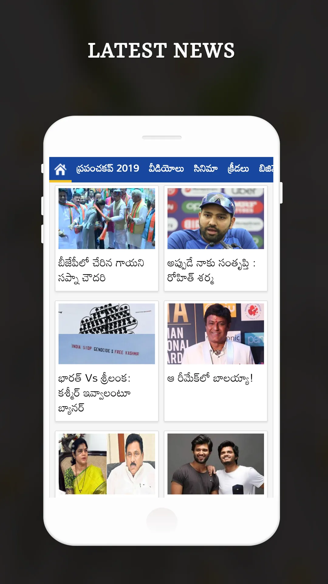 Telangana Election News Live | Indus Appstore | Screenshot