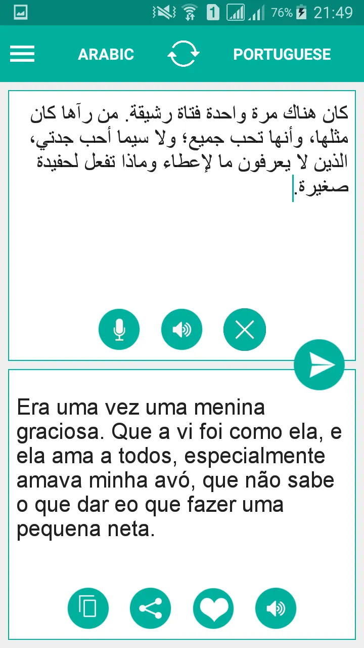 Arabic Portuguese Translator | Indus Appstore | Screenshot