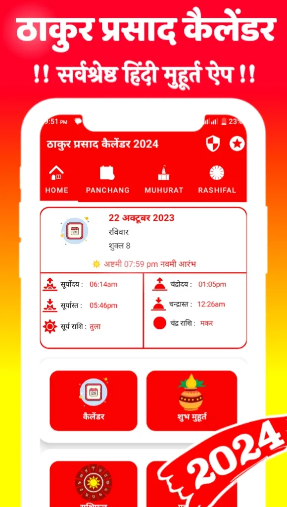 Thakur prasad calendar 2024 | Indus Appstore | Screenshot