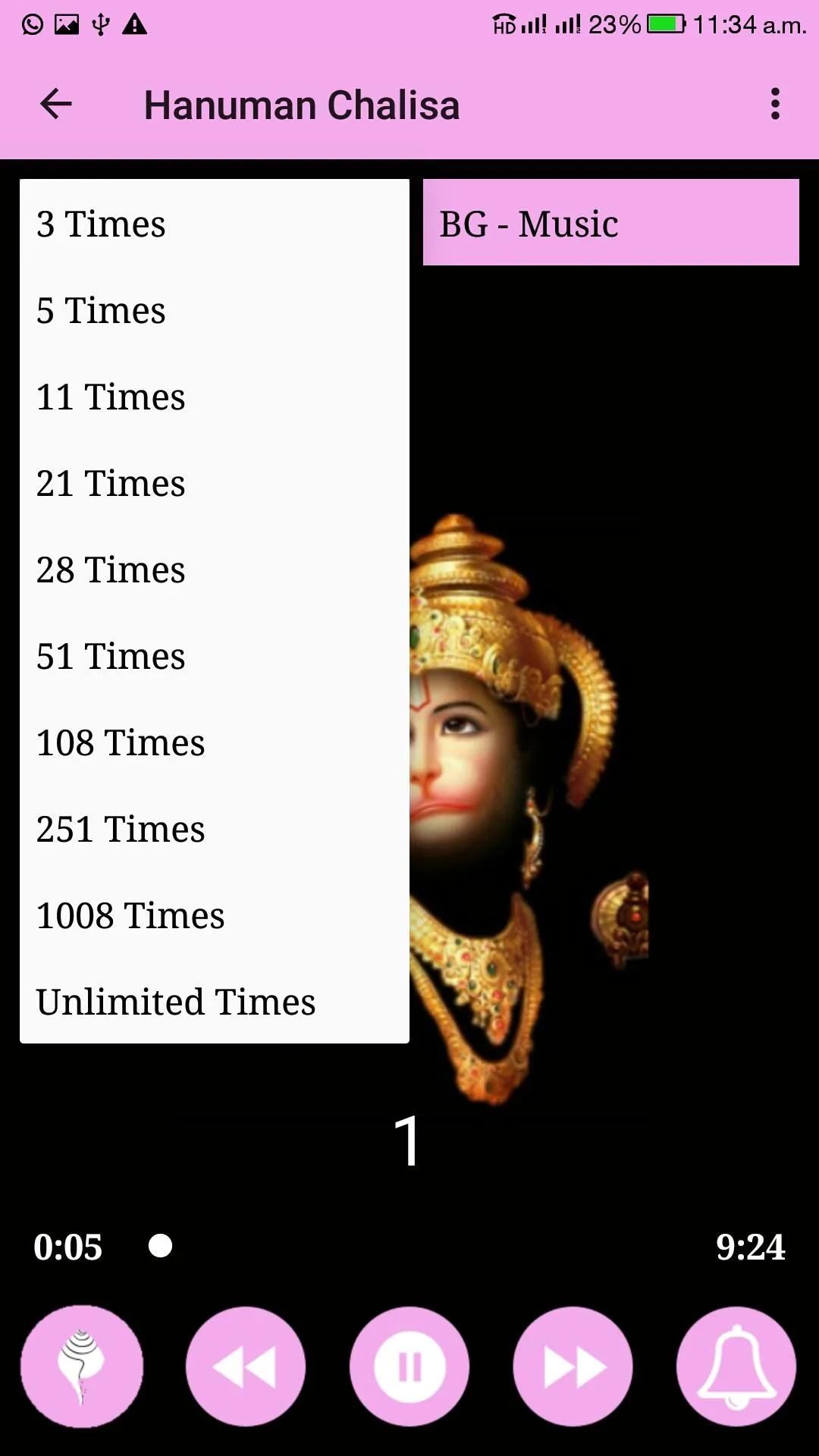 Hanuman Chalisa -हनुमान चालीसा | Indus Appstore | Screenshot