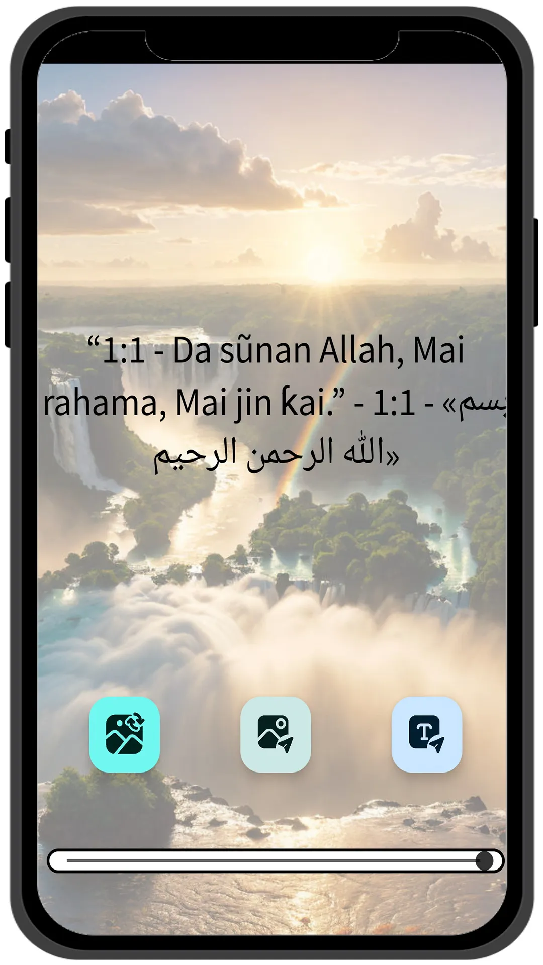 Hausa Quran - القرآن | Indus Appstore | Screenshot