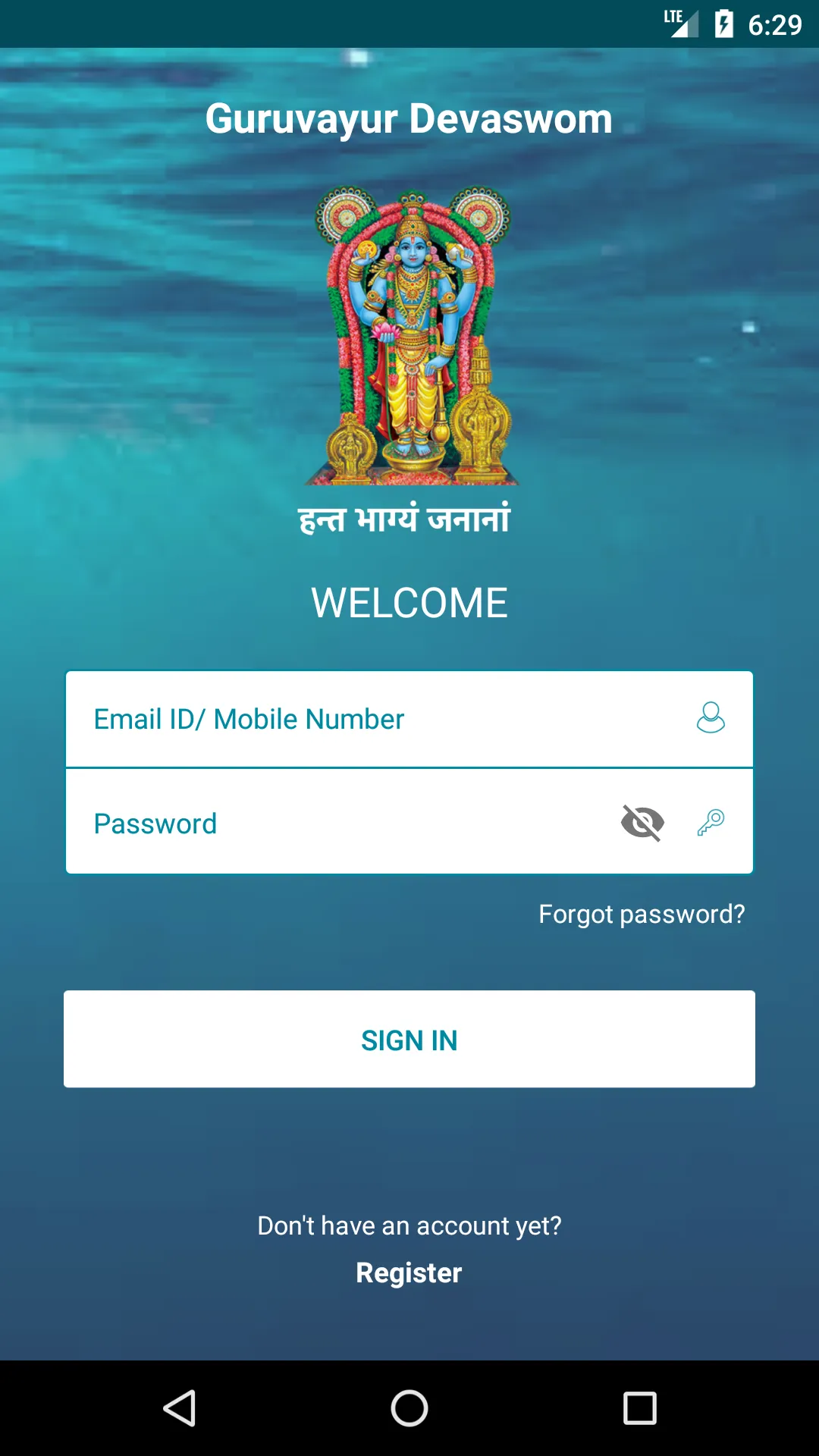 GURUVAYURAPPAN | Indus Appstore | Screenshot