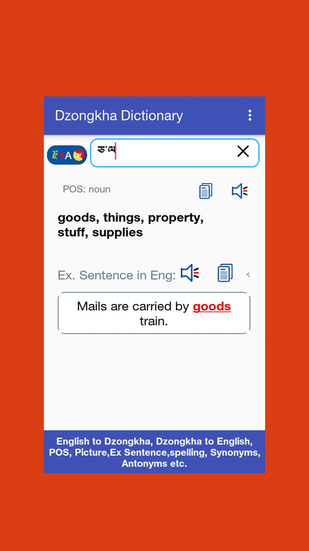 English to Dzongkha Dictionary | Indus Appstore | Screenshot