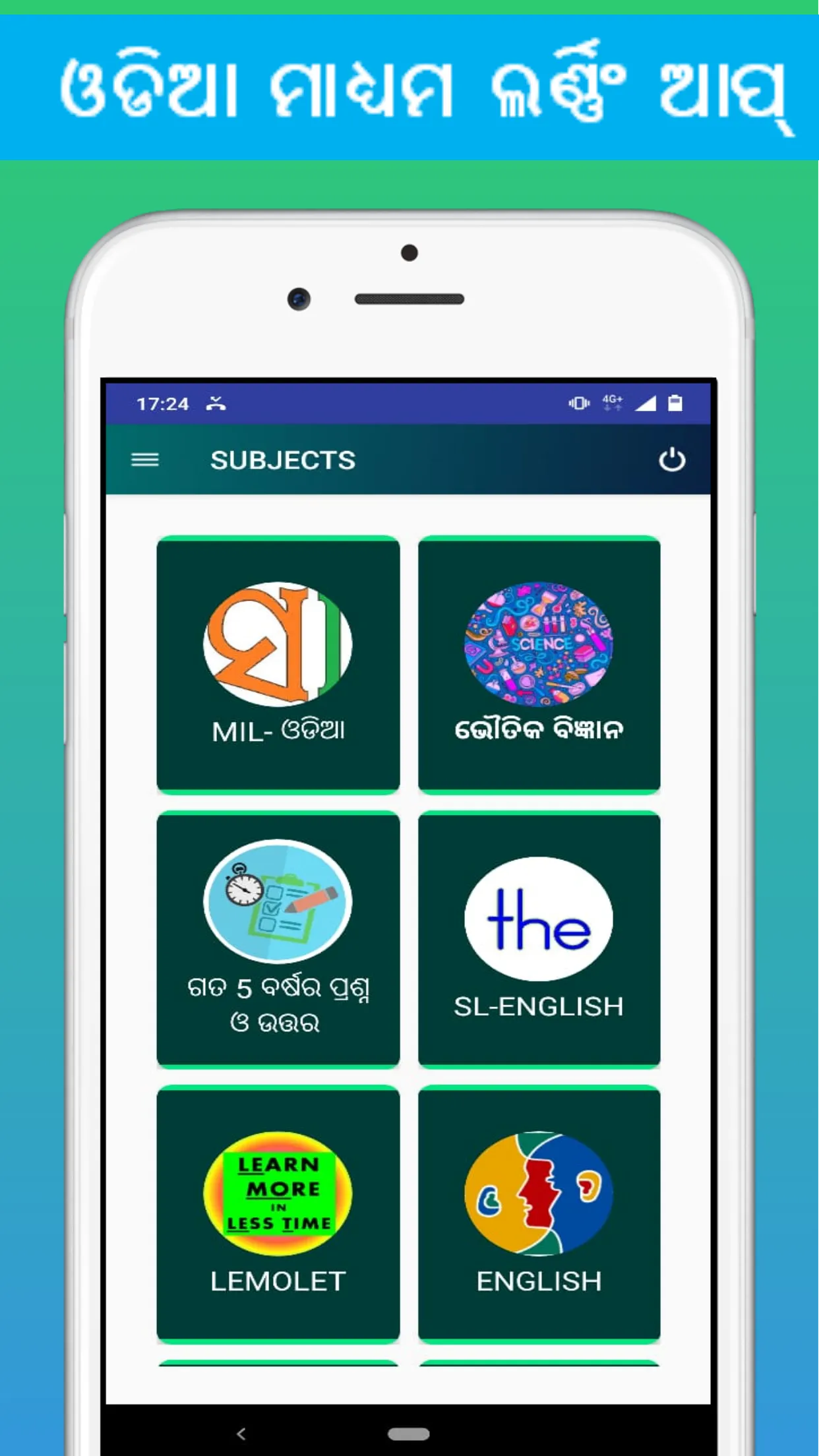 MO SAATHI - The Learning App | Indus Appstore | Screenshot