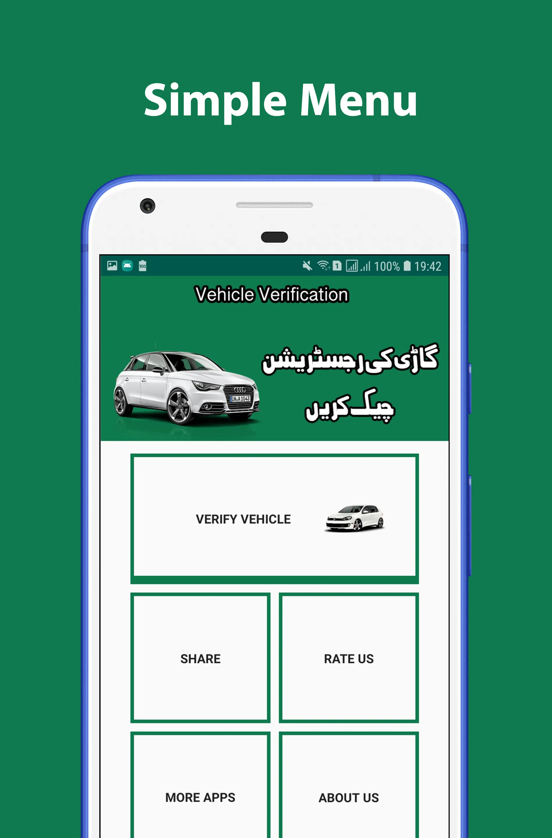 Vehicle Verification | Indus Appstore | Screenshot