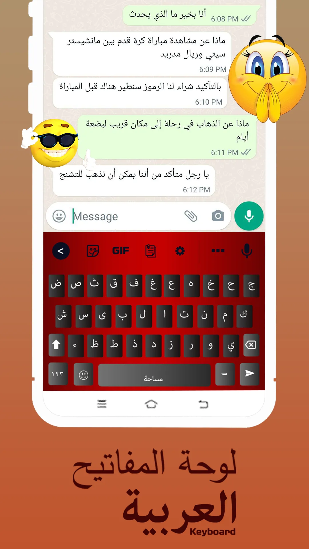 Arabic keyboard with English | Indus Appstore | Screenshot