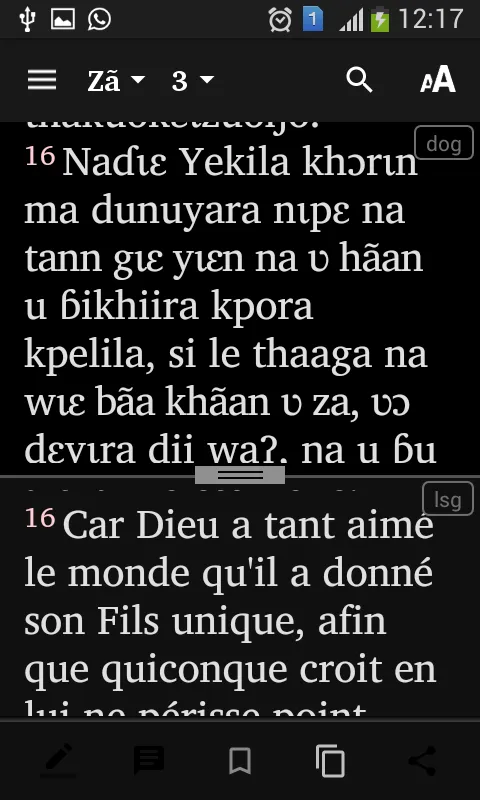 Dogose Nouveau Testament | Indus Appstore | Screenshot