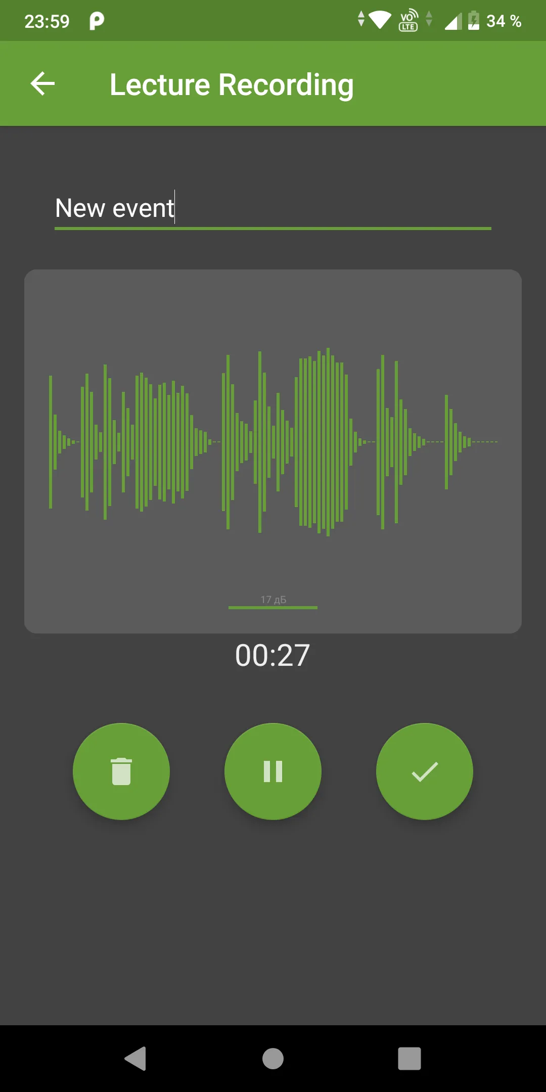 Lecture Recording | Indus Appstore | Screenshot