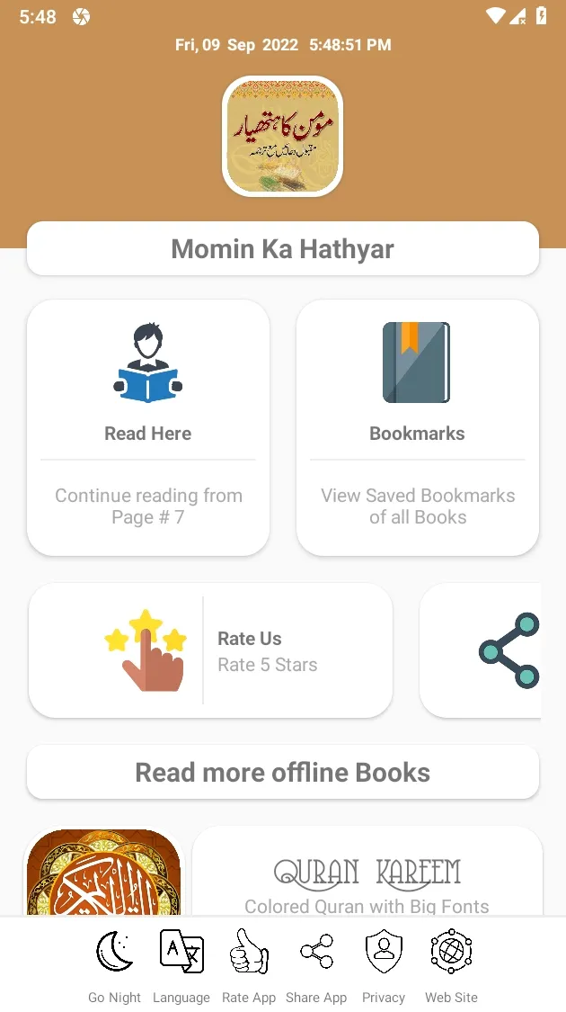 Momin Ka Hathyar in Urdu | Indus Appstore | Screenshot