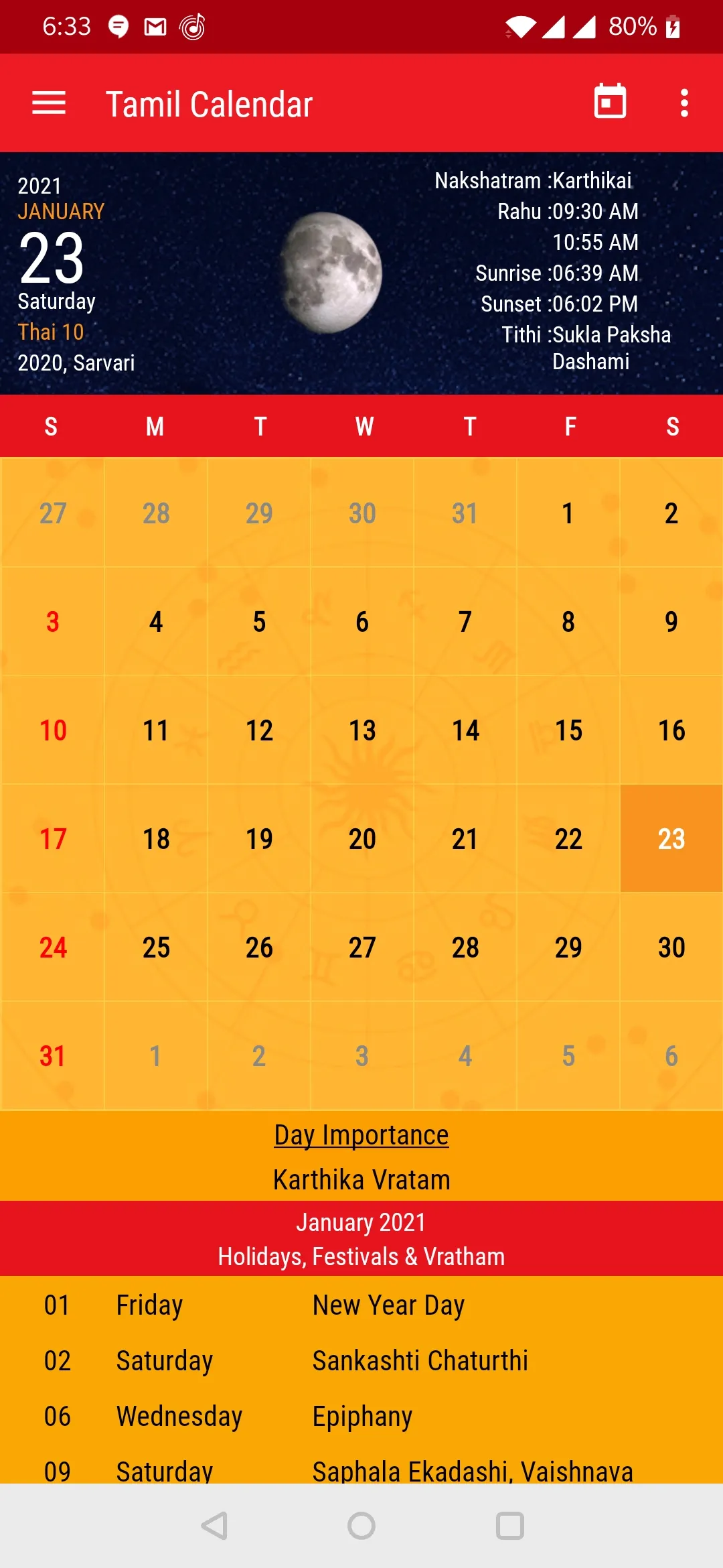 Tamil Calendar 2025 | Indus Appstore | Screenshot