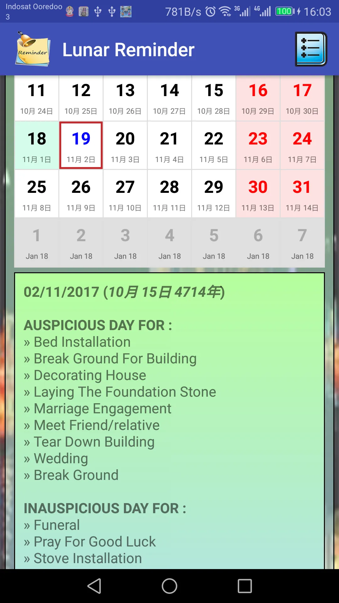 Chinese Lunar Calendar Alarm | Indus Appstore | Screenshot