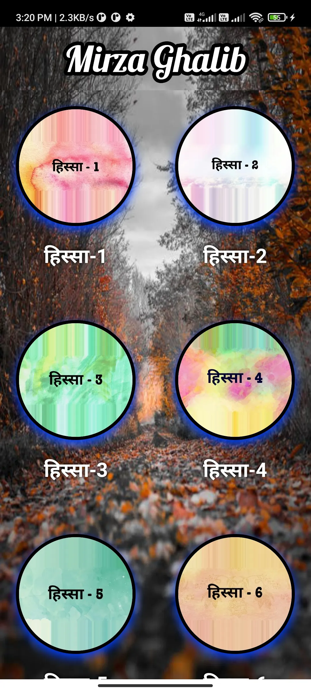 Mirza ghalib shayari in hindi. | Indus Appstore | Screenshot