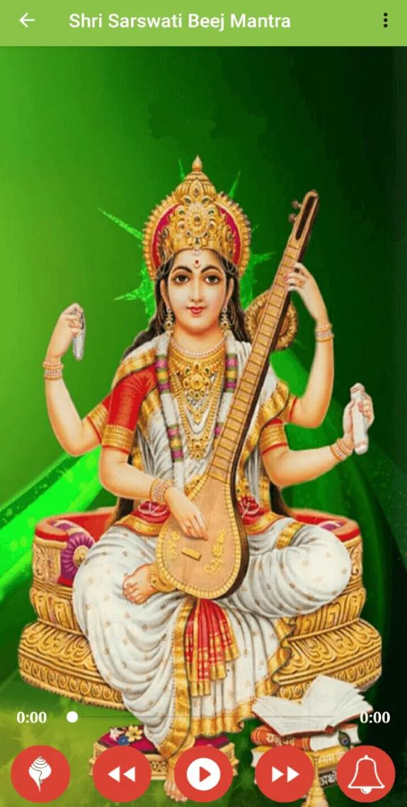 Saraswati Beej Mantra | Indus Appstore | Screenshot