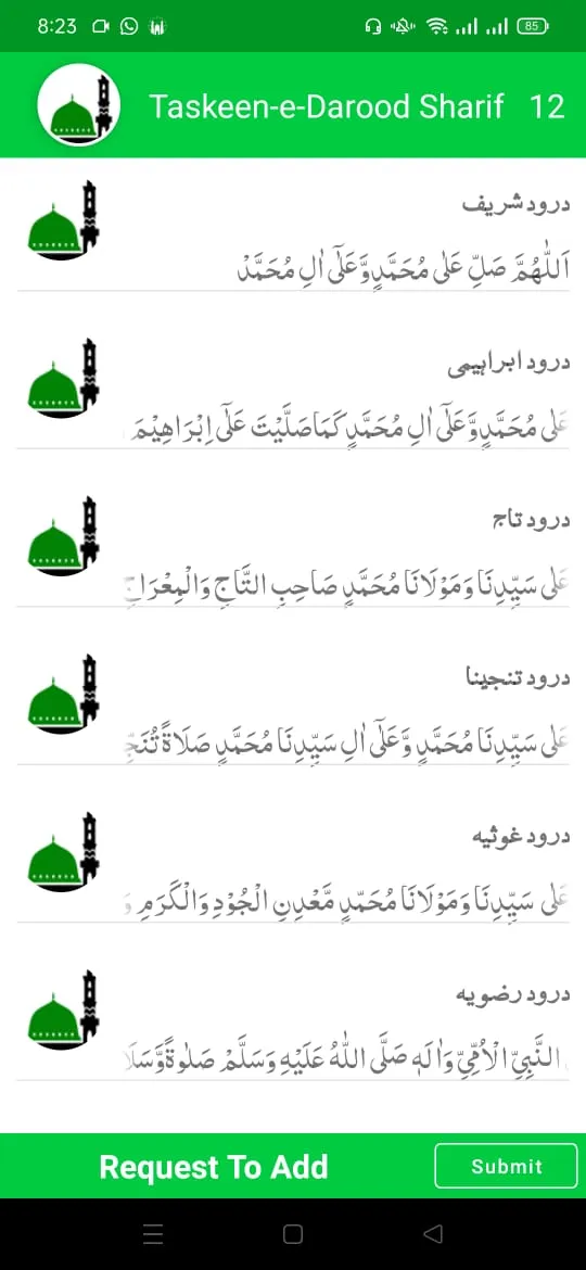 Darood Salam Esal Sawab | Indus Appstore | Screenshot