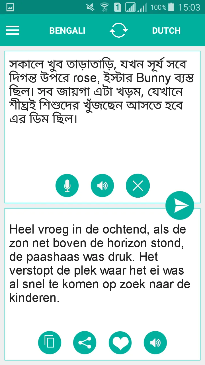 Bengali Dutch Translator | Indus Appstore | Screenshot