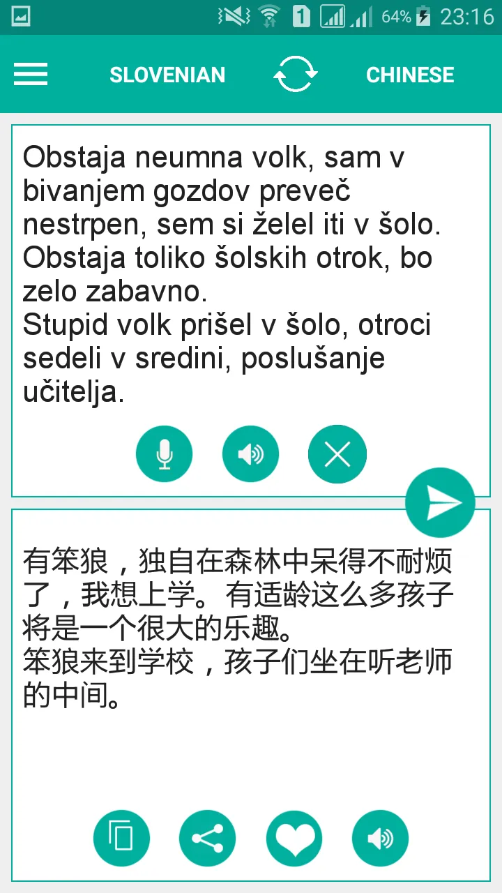 Slovenian Chinese Translator | Indus Appstore | Screenshot