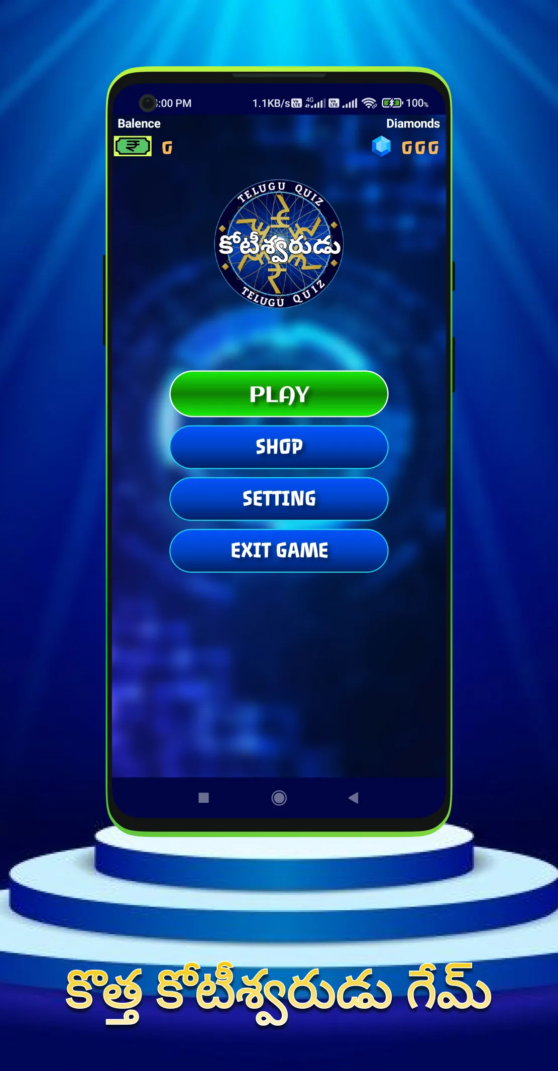 KBC QUIZ GAME IN TELUGU | Indus Appstore | Screenshot