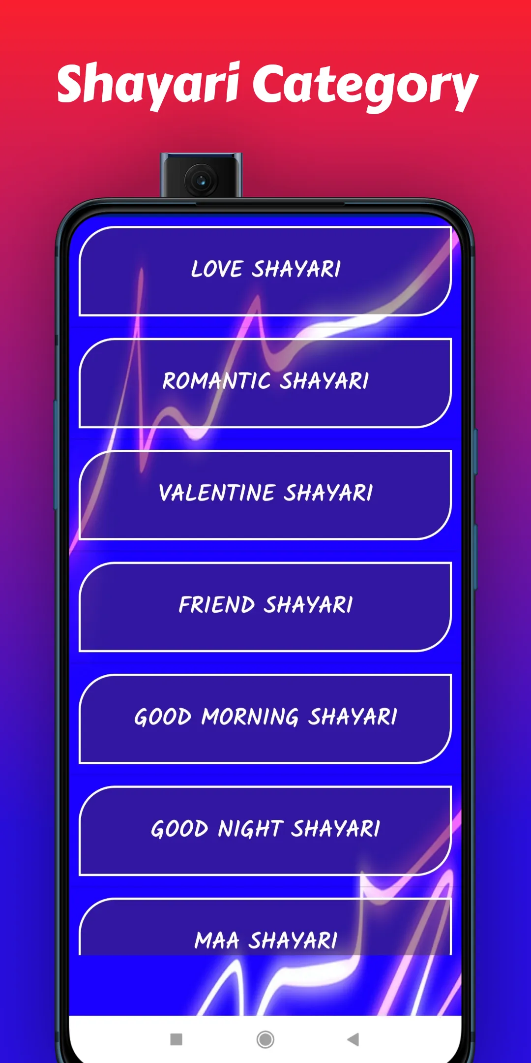 बेवफा शायरी - दर्द भरी शायरी | Indus Appstore | Screenshot