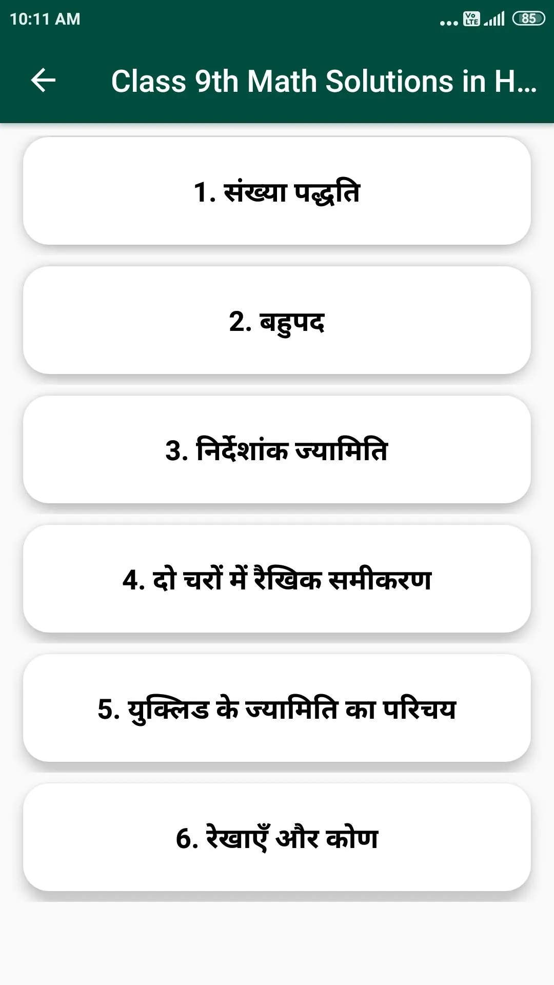 NCERT Solutions for Class 9 Ma | Indus Appstore | Screenshot