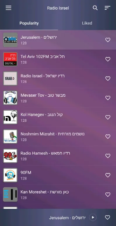 Radio Israel - Radio Israel FM | Indus Appstore | Screenshot