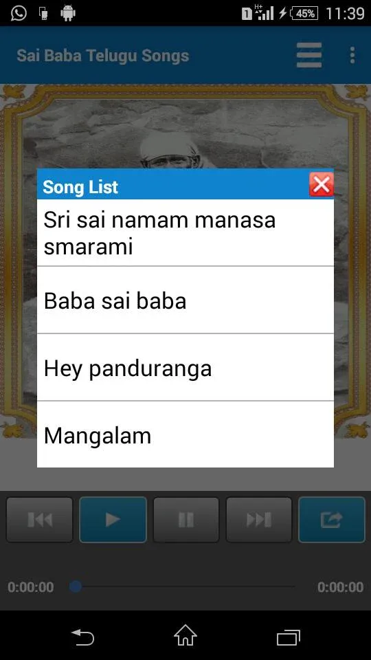 Sai Baba Telugu Songs | Indus Appstore | Screenshot