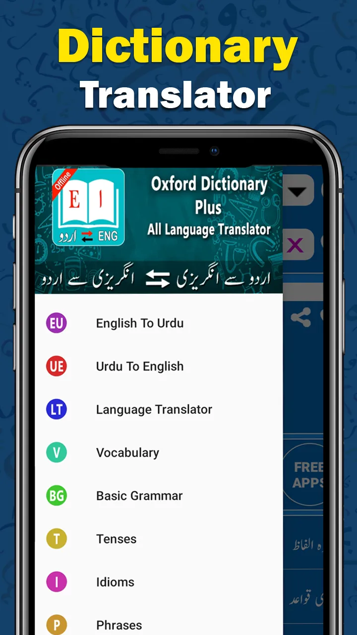 English To Urdu Dictionary | Indus Appstore | Screenshot