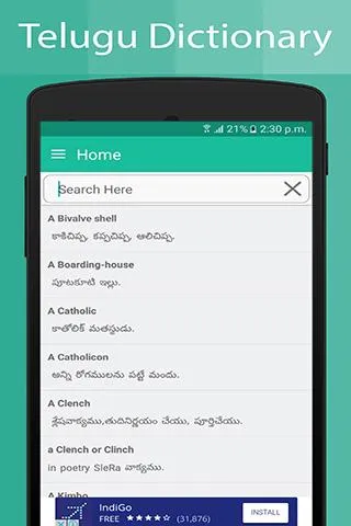 Telugu Dictionary | Indus Appstore | Screenshot