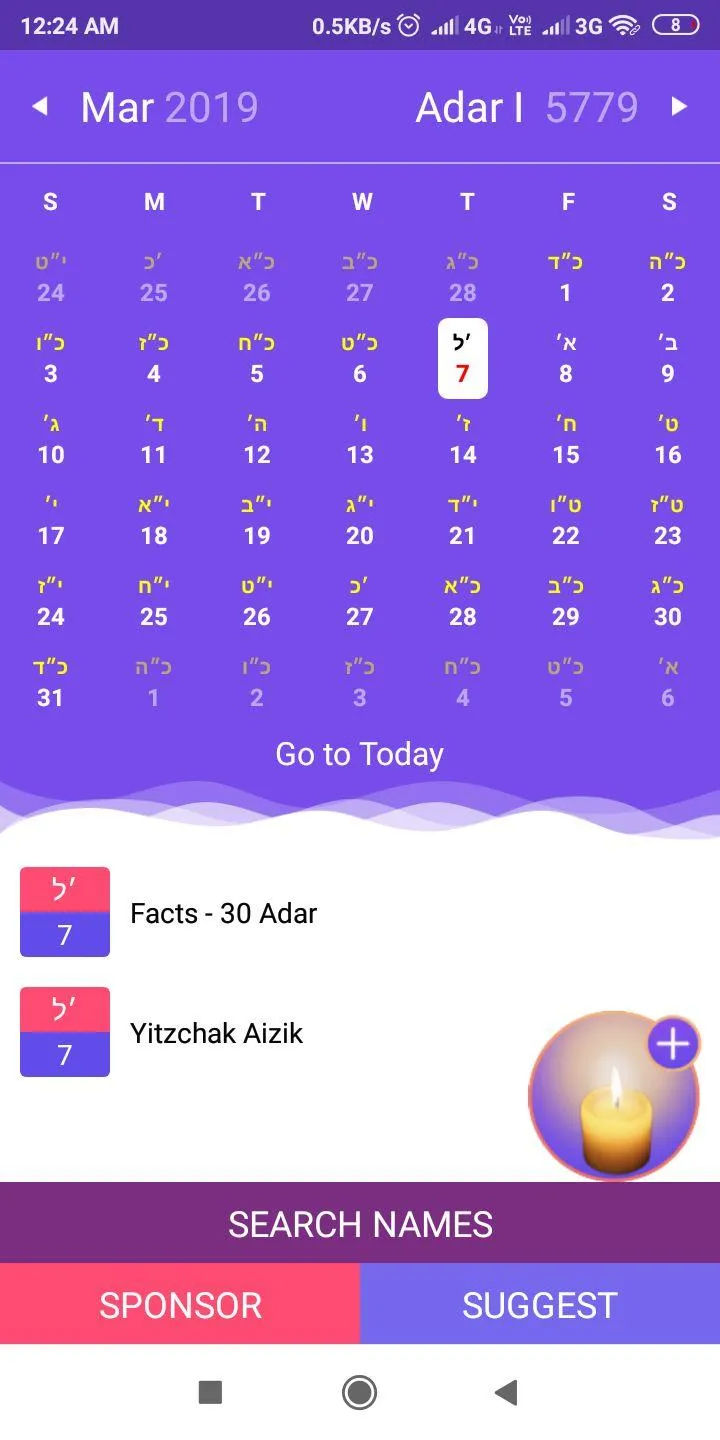 Gedolim Yartzeits | Indus Appstore | Screenshot