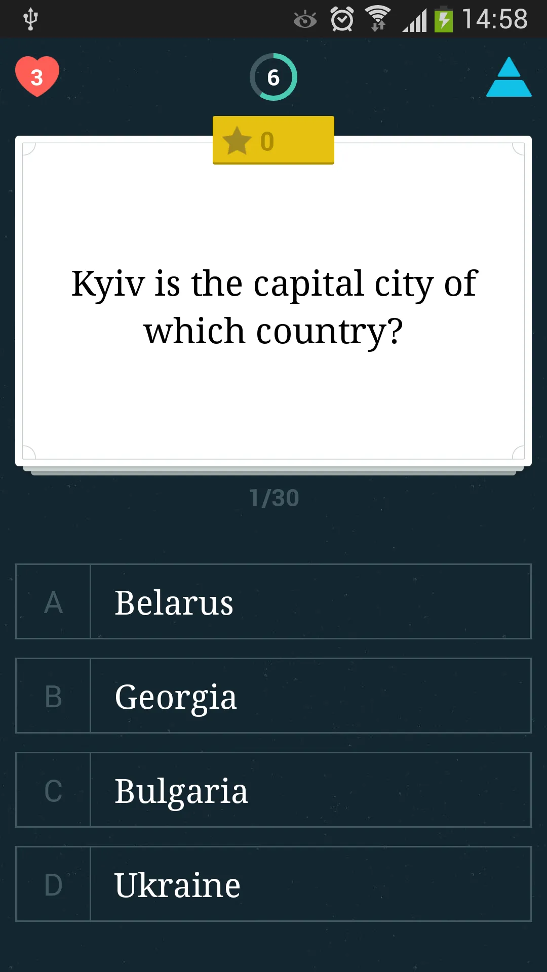 Quizio: Quiz Geography Flags | Indus Appstore | Screenshot