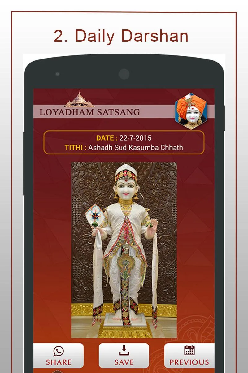 Loyadham Satsang | Indus Appstore | Screenshot