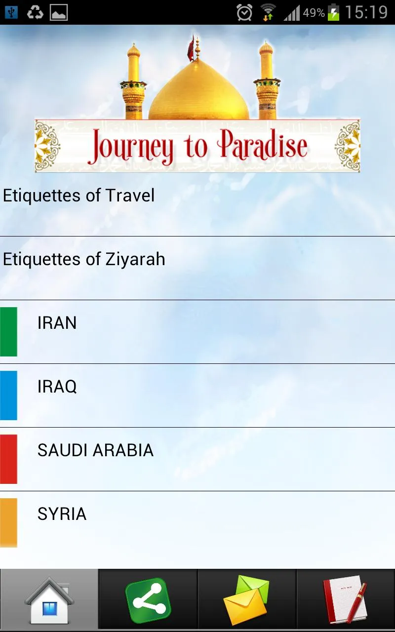 Journey to Paradise | Indus Appstore | Screenshot