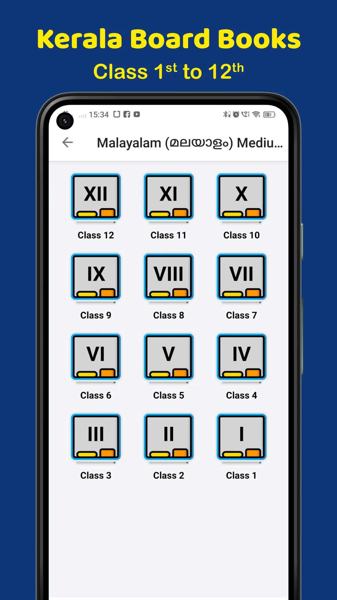 Kerala Board Textbooks, SCERT | Indus Appstore | Screenshot