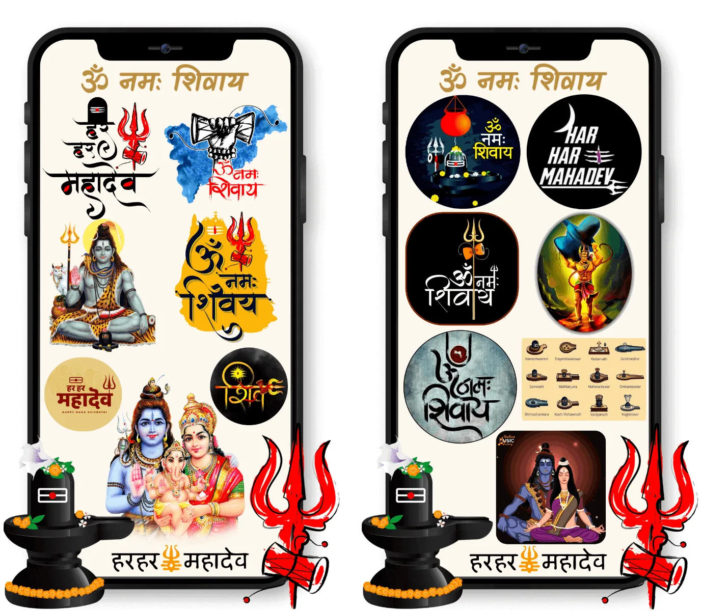 All God Stickers Navratri Mata | Indus Appstore | Screenshot