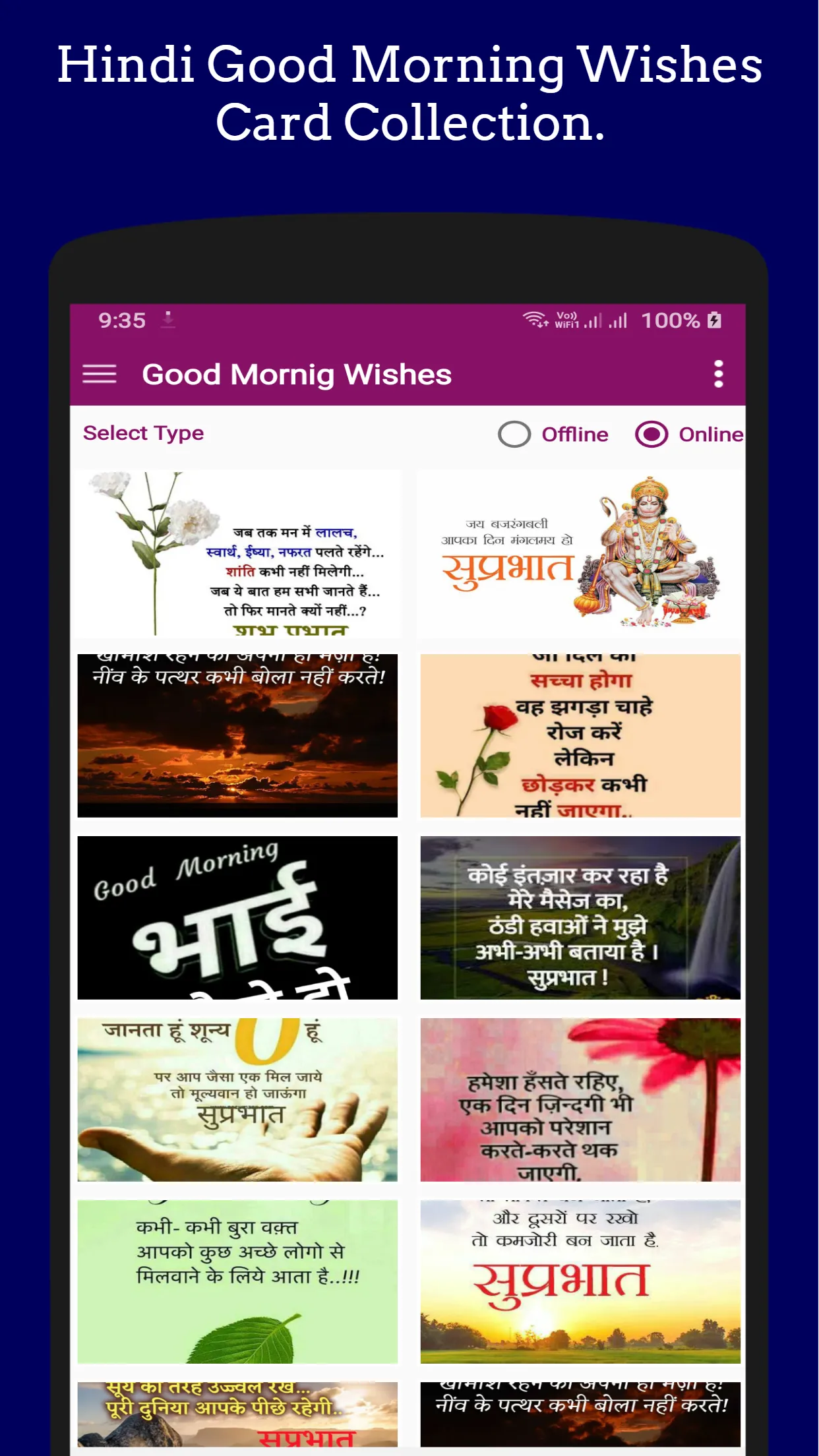 Hindi Good Morning Wishes | Indus Appstore | Screenshot