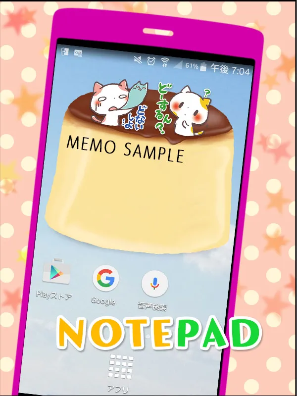 Cute Notepad "Kansai Cats" | Indus Appstore | Screenshot