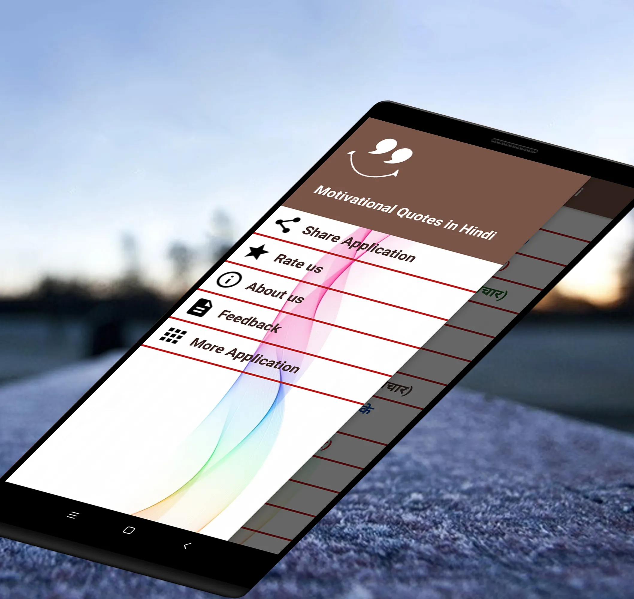 Motivational Quotes in Hindi | Indus Appstore | Screenshot