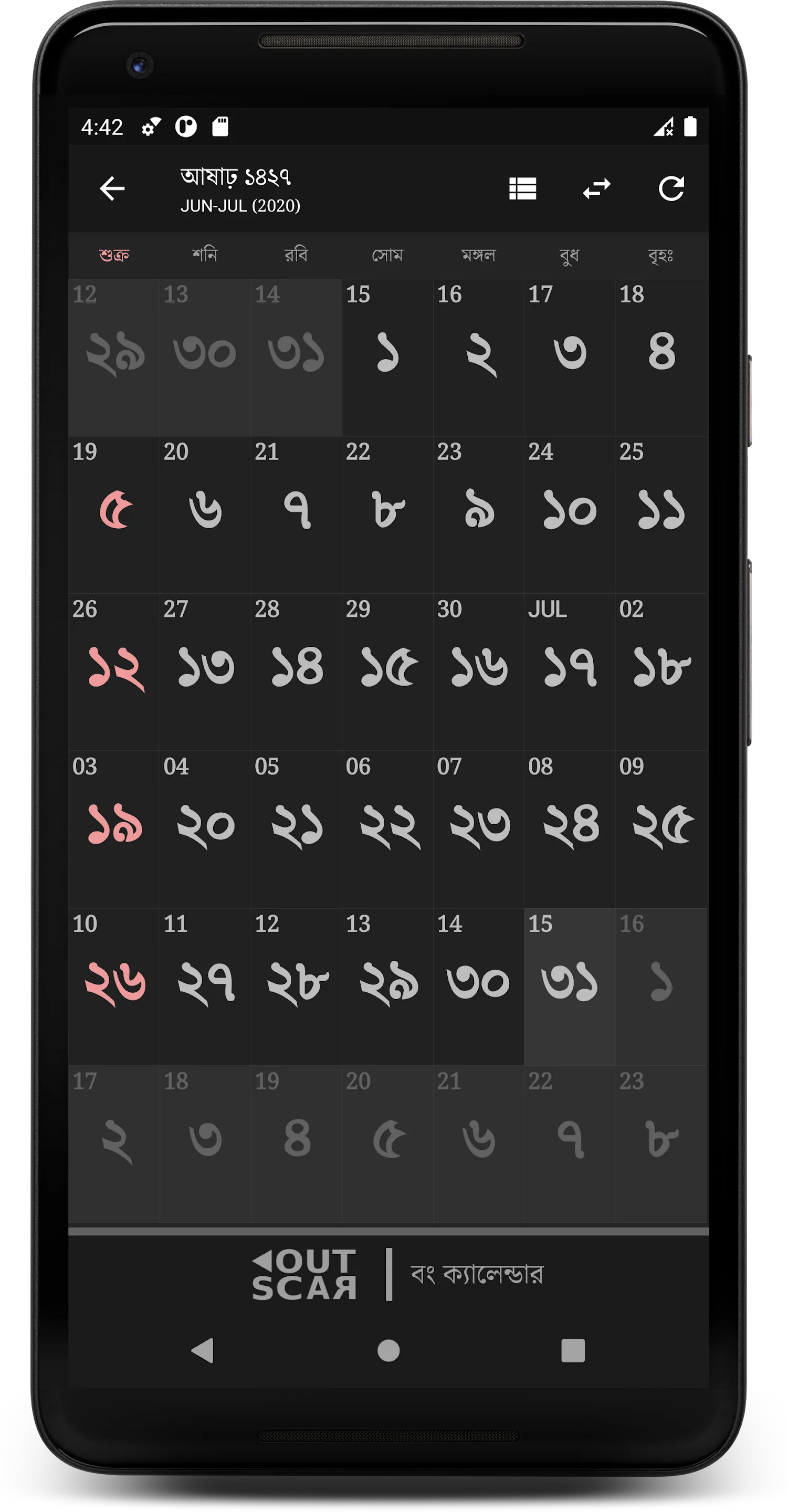 Bangla Calendar (Bangladesh) | Indus Appstore | Screenshot