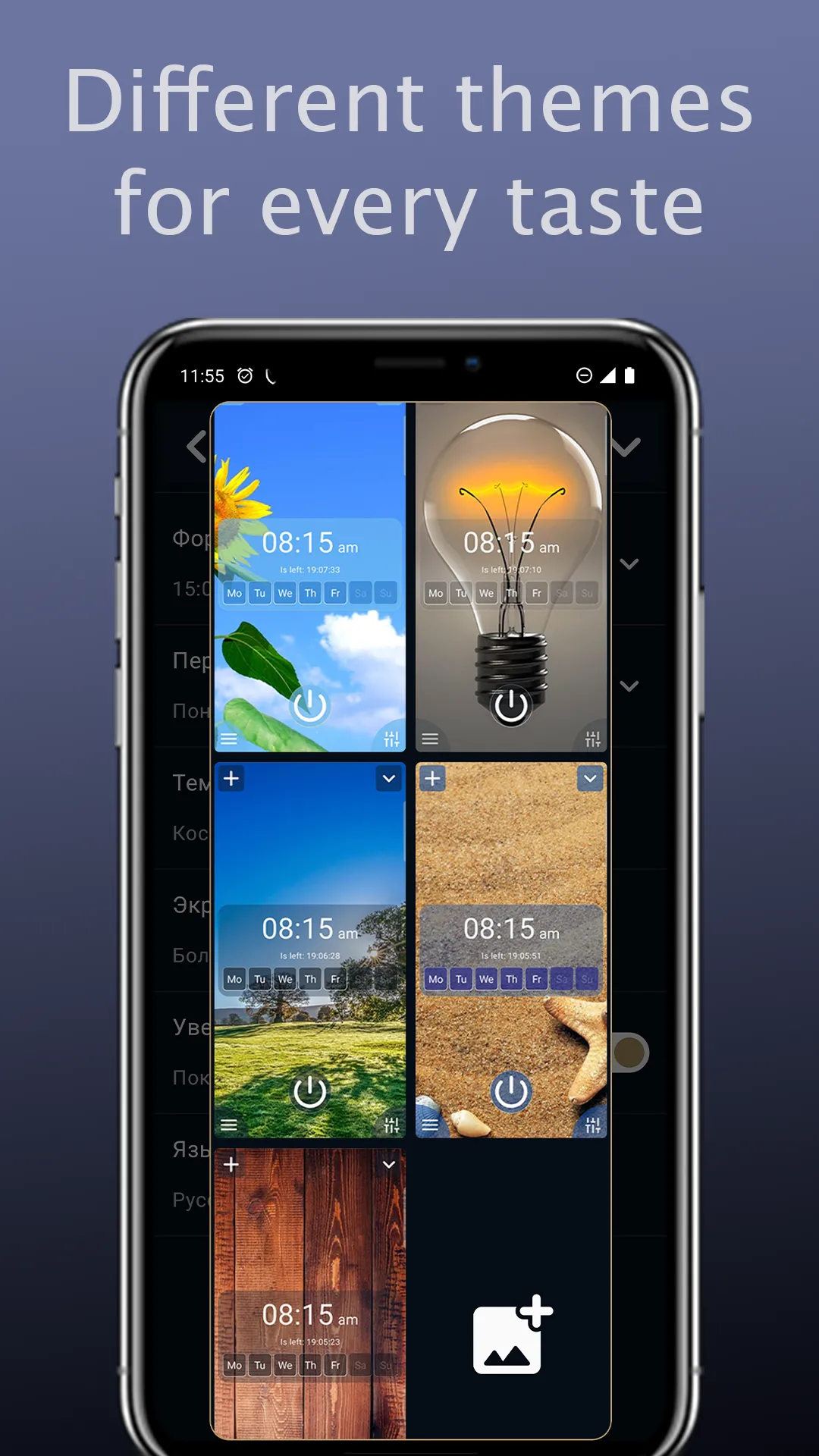 Alarm clock with big buttons | Indus Appstore | Screenshot